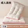 Ayuda para Dormir Dibujos Animados Padre-Hijo Protección Cuello Almohada para el Hogar Estudiante Individual Algodón Puro Almohada Doble Infantil Núcleo Amazon