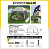 Tenda Grande de Exterior Toldo Duas em Uma Proteção Solar Toldo de Tela Tenda Portátil à Prova de Mosquitos para Praia Acampamento