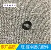 Promoción: Engranaje de prensa de impresión Wangchang P, soporte de rodillo de goma, soporte de cepillo, manguito de eje, piezas de prensa de impresión Wangchang