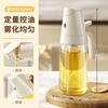 Botella de Spray Rociador de Doble Uso Grado Alimenticio Botella de Aceite Atomizador Condimento Doméstico Cocina Especial Aceite No Colgante Vidrio Salsa de Soya Vinagre