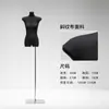 Modelo plano negro de media altura para mujer, plataforma, pecho plano, adelgazante, escaparate de tienda de ropa, cuerpo completo