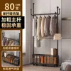 Cabideiro Quarto Simples de Chão Móvel Armazenamento Integrado Cabide de Roupas Loja de Roupas Varanda Varal