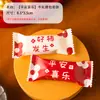 Bolsas de Empaque para Turrón, Bolsas Selladoras para Dulces, Nuevo Empaque Creativo de Papel para Turrón, Bolsas de Empaque Hechas a Mano para Repostería