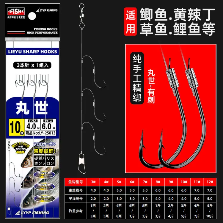 丸世
