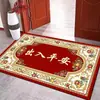 Felpudo Rojo Carácter Fu bienvenido felpudo festivo para puerta de entrada felpudo de estilo chino para recibidor antideslizante eliminación de polvo resistente al desgaste felpudo