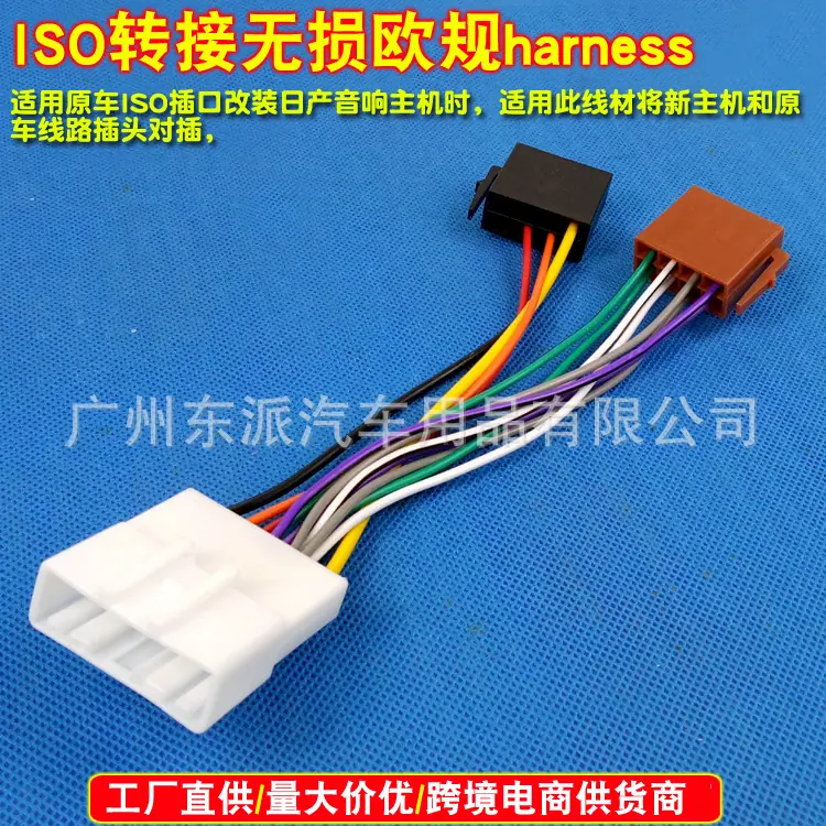 日产母转ISO分体公-10