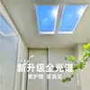 X6 Banheiro Cozinha Luz Teto Solar Luz LED Integrada Teto da Cozinha Luz Céu Azul Céu Limpo Ferro