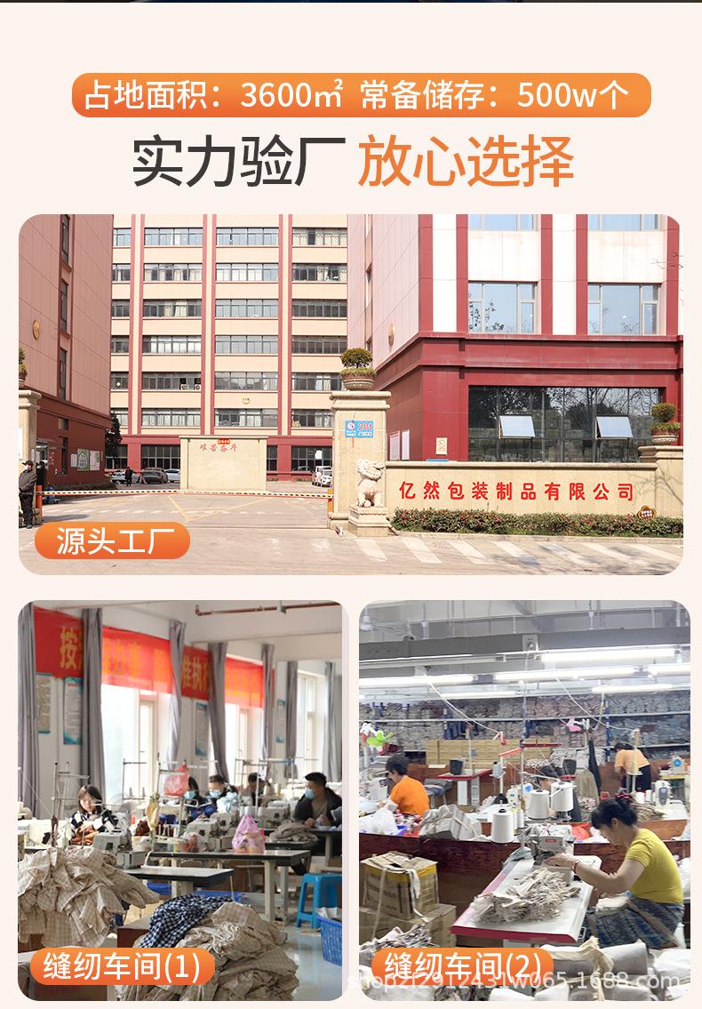 详情页-1 (2).jpg
