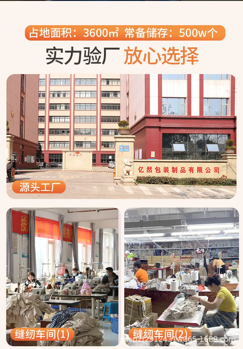 详情页 -不用改 (2).jpg