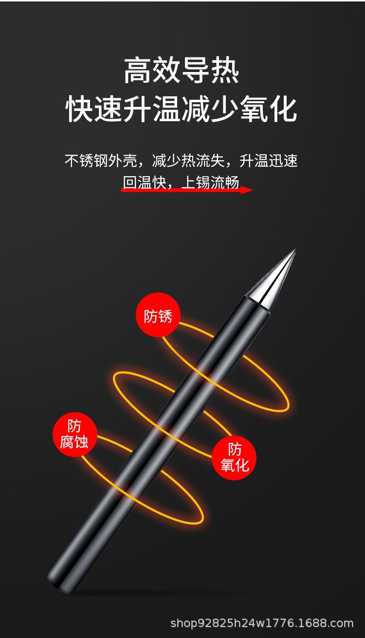 外铁头详情_05.jpg