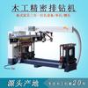 Máquina de Marcenaria Shunde Guangdong Broca de Precisão de Três Fileiras Mz-3B Máquina de Furação Multi-Eixo Três-em-Um para Móveis de Painel Dril