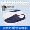 Zapatos de Malla Antiestáticos con Velcro de PVC Transpirables Zapatos de Trabajo Libres de Polvo PU Antideslizantes Engrosados Suela Suave Zapatos Electrostáticos