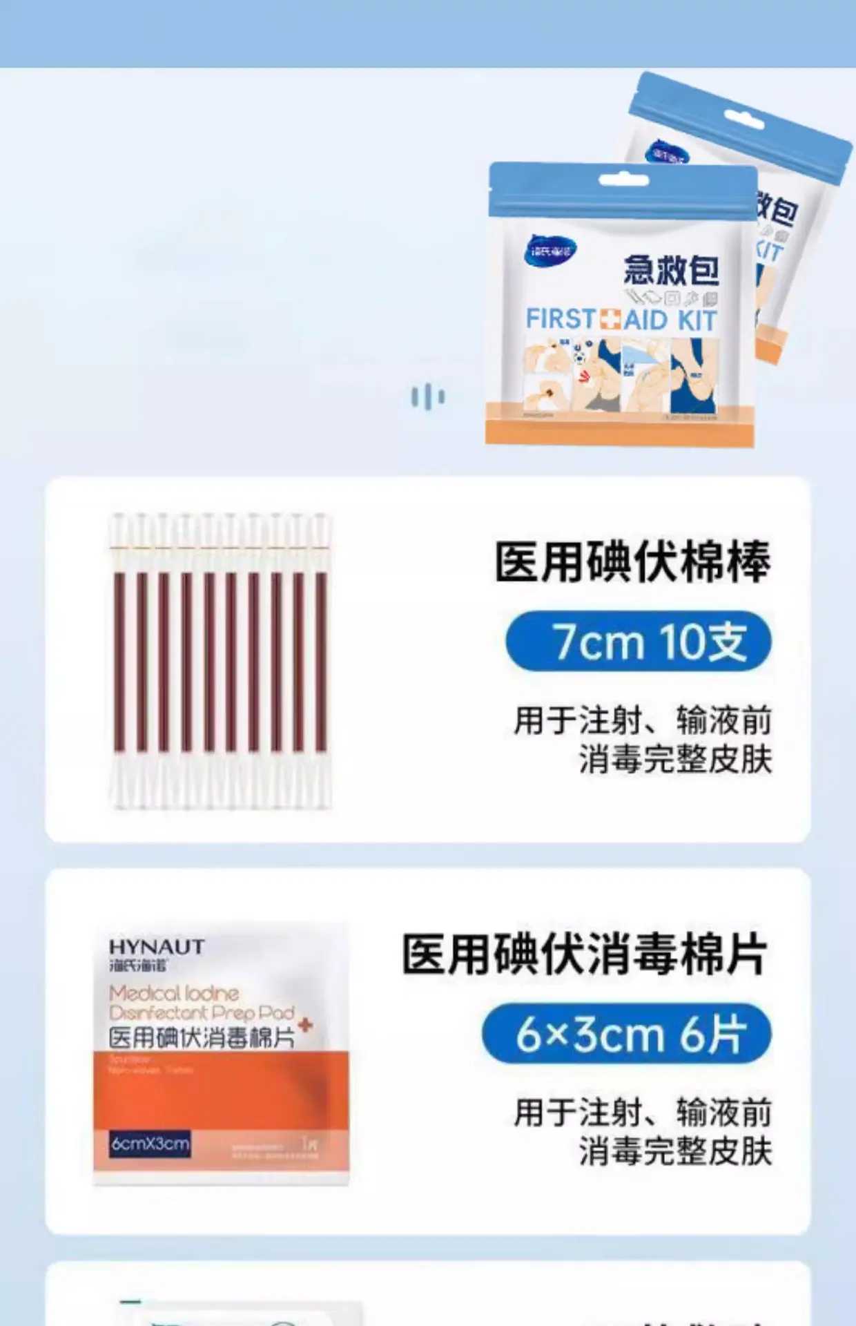 详情图06.jpg