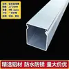 Canaleta de Alambre de Aleación de Aluminio Montaje en Superficie Cuadrada Metálica con Tapa Exterior para Cables de Alimentación y Cables de Red