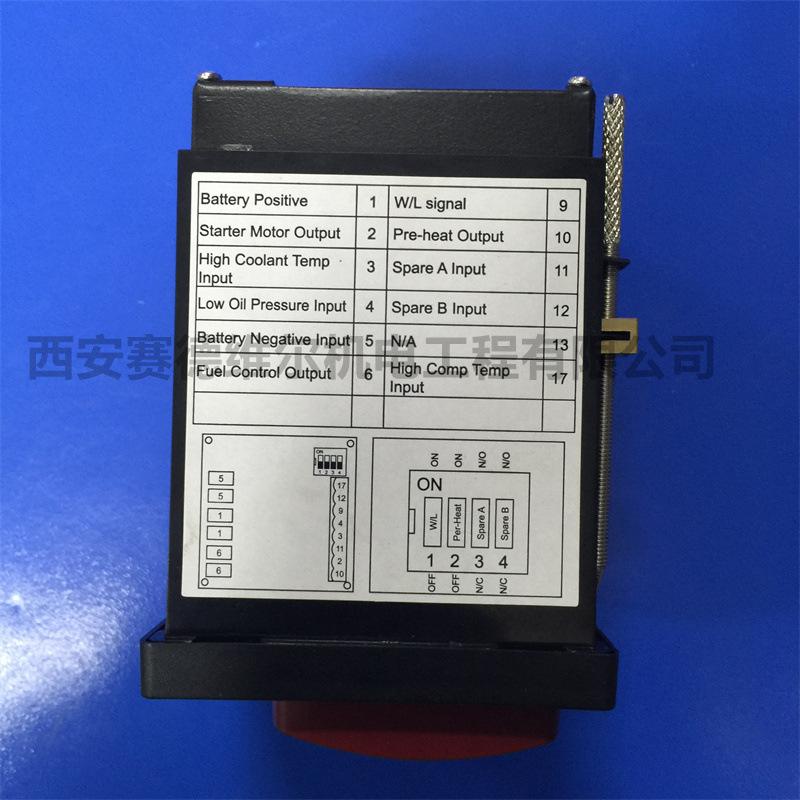 1089935597阿特拉斯移动空压机启动开关12V (5)