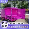 Carrito de Tres Ruedas Eléctrico para Puesto de Joyería, Flores, Joyería, Obras Hechas a Mano, Calcetines, Puesto Móvil Multifuncional de Joyería