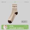 Calcetines de Algodón 100% Puro para Mujer Tarjeta 10A Calcetines Antibacterianos de Media Pantorrilla Nuevos de Primavera y Otoño Calcetines Largos Lindos Calcetines Deportivos de Algodón Puro Estilo Japonés