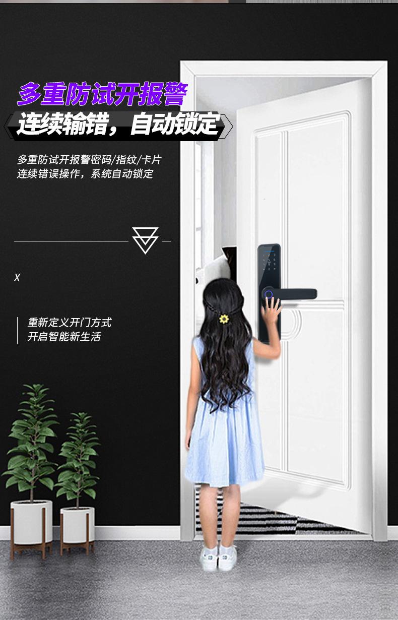 木纹指纹锁-详情页_19