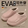 Chinelos de Algodão Impermeáveis para Homens, Novo Estilo Inverno 2026, Antiderrapante Anti-odor Quente com Plus Veludo para Casa e Exterior
