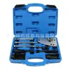 Conjunto de 9 peças para desmontagem de bico injetor diesel para carros Peugeot Citroen conjunto de ferramentas para desmontagem de bico injetor