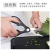 Juego de cuchillos de siete piezas, cuchillo de cocina de acero inoxidable, juego de acero negro, cuchillo de cocina, cuchillo de corte, cuchillo de fruta, tijeras