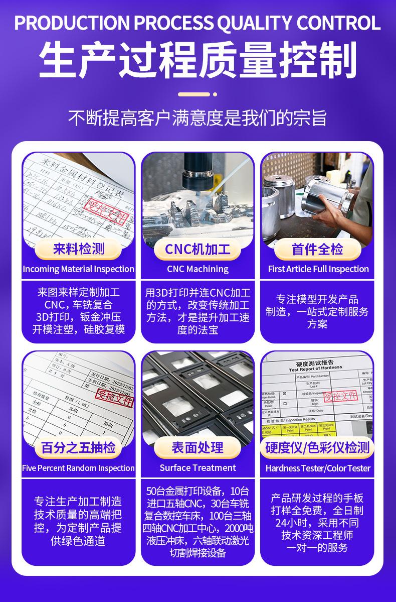 详情-深圳市工业人快速成型技术有限公司-1_11.jpg