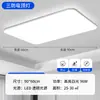 Lámpara de Techo Led Tres Pruebas, Voltaje Amplio 85-265V, Cuadrada Transfronteriza a Prueba de Polvo, Humedad e Insectos, Luz para Barra de Bar y Dormitorio