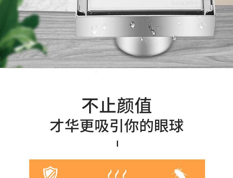 隐形方地漏_03.jpg?x-oss-process=image/format,png