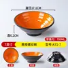 Tigela de Macarrão Melamina A5 Nordic Two-Tone Louça para Restaurantes, Macarrão Caracol Hot Pot Picante Loja de Macarrão Comercial Tigela de Plástico para Ramen de Carne