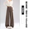 Pantalones de arroz glutinoso grises para mujer 2026 nueva temporada otoño e invierno más terciopelo estilo perezoso suelto cintura alta caída casual pierna ancha