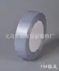 Atacado de fábrica fita de poliéster de 2 cm acessórios de vestuário fita para confeitaria DIY fita para embalagem de caixa de presente fita fita fita
