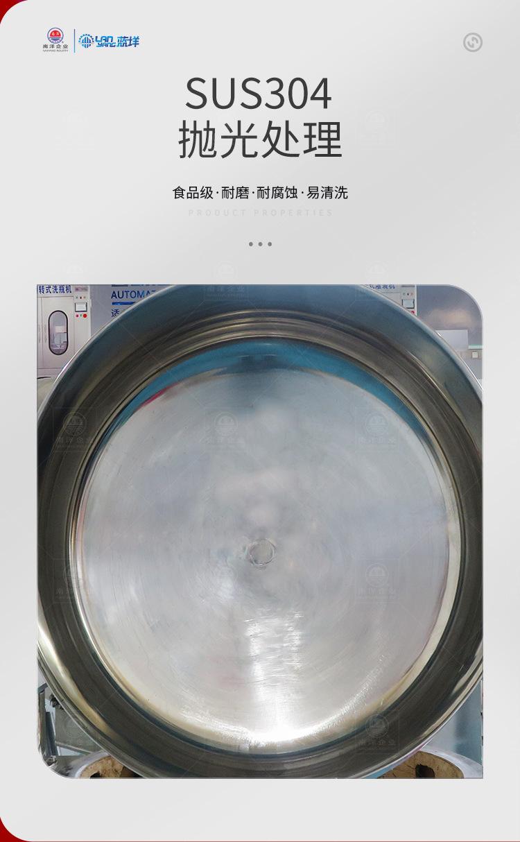 南洋夹层锅——行星燃气4爪自动提升炒