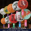 Decoraciones Estilo Chino para el Festival de Medio Otoño, Linternas Plegables de Papel Estilo Antiguo con el Carácter "Fu", Adivinanzas de Linternas, Decoraciones Festivas para la Escena del Festival de Primavera y el Festival de las Linternas