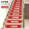 Pasamanos de Escalera para Bodas, Paquete de Decoración y Diseño de Habitación de Boda, Barandillas de Globos Latte Art, Barandillas de Escaleras Mecánicas, Suministros para Bodas Shihai