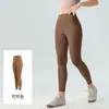 Calças de yoga com sensação de segunda pele, calças fitness de cintura alta sem costura que levantam o bumbum pêssego para mulheres, calças cropped de secagem rápida para esportes e corrida, justas