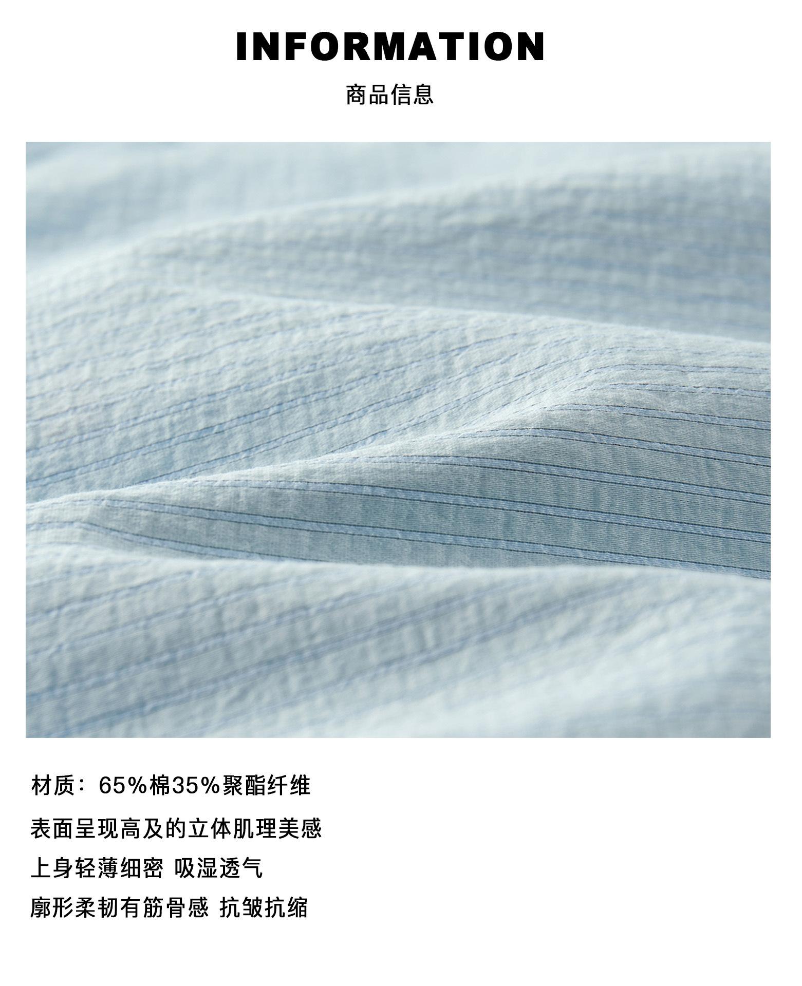 5 商品信息（面料）.jpg