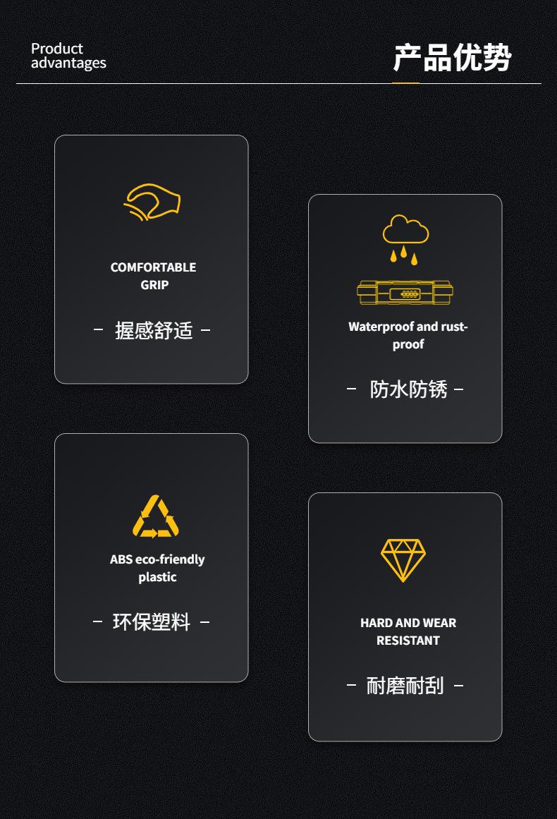 产品优势.jpg
