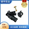 Adecuado para Audi A8D4 Pantalla Multimedia Soporte Retráctil Pantalla de Navegación Engranaje de Elevación Pantalla Plegable Motor