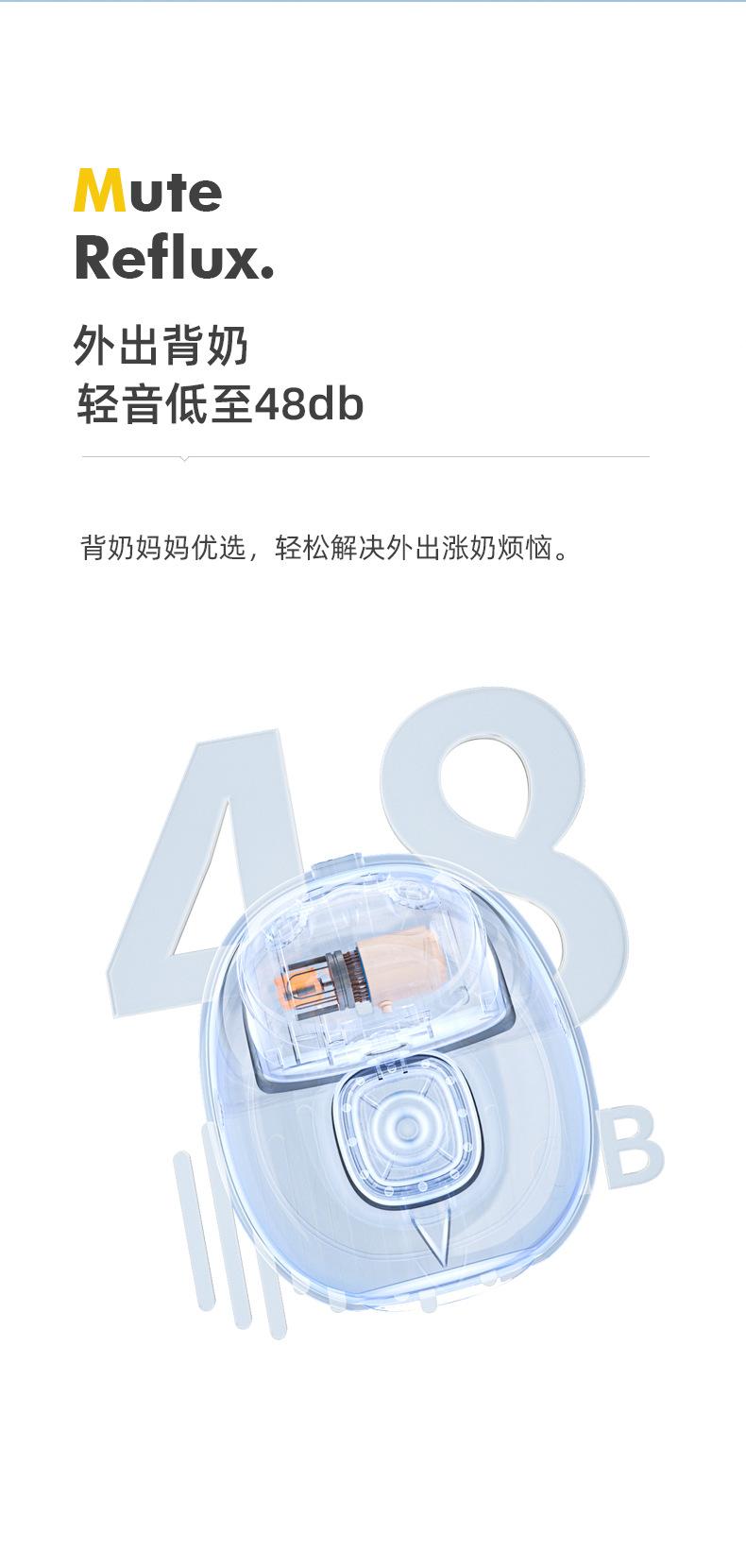 W216吸奶器详情3中文_09.jpg