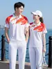 Conjunto Deportivo de Equipo Nacional Verano Camisa Polo de Entrenador Ropa de Trabajo Camiseta Manga Corta Hombres y Mujeres Atuendo para Aparición en Reunión Deportiva