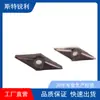 Insertos de Torneamento CNC Zhuzhou Oke Vnmg160404-Msf 1215 para Usinagem Fina