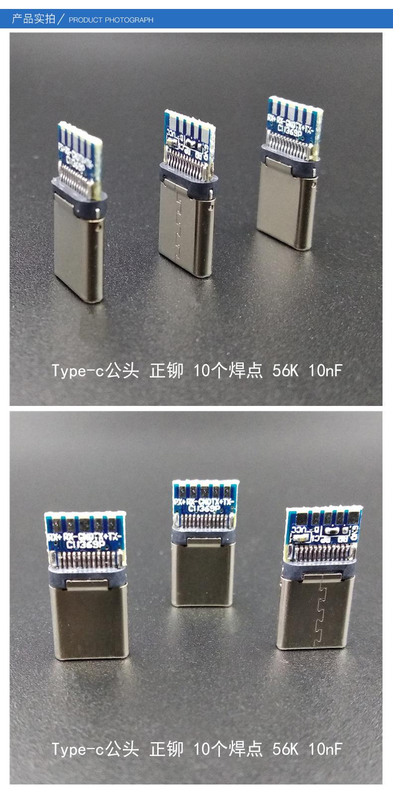 正铆-10个焊点_05.jpg