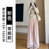 Calça Casual Glutinosa Off-White para Mulheres 2026 Nova Cintura Alta Emagrecimento Petite Reta Solta Estilo Preguiçoso Calça de Perna Larga