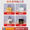 Fabricante de Sacolas de Lona de Algodão, Sacolas Tote de Compras com Logotipo Personalizado, Sacolas de Algodão Lisas Prontas para Estoque Feitas Sob Medida, Sacolas de Lona para Estudantes