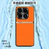 Adequado para capa de celular Xiaomi 17 Ultra, capa protetora executiva de cobertura total, acessórios para celular, capa de celular em silicone líquido