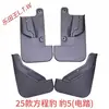 BYD F30 L3 G5 S67 Fangchengbao Qin PLUS Tang Song DMI Yuan EV Denza D9 Z Seal Sea Lion Para-lama