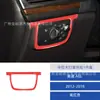 Adequado para 12-18 Audi A6 adesivos de decoração vermelho brilhante painel de elevação da alavanca de câmbio acessórios de modificação interior do volante