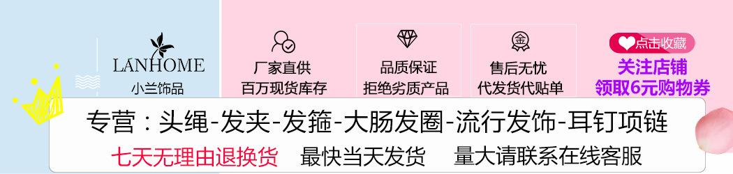 无线店招