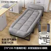 Cama Dobrável Escritório Pessoa Solteira Artefato de Pausa para Almoço Reclinável Casa Cama Simples Portátil para Exterior Acompanhante de Hospital Cama de Acampamento