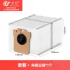 Accesorios Compatibles Wanchuang para Robot Aspirador Xiaomi Mijia 5C: Cepillo Lateral, Cepillo Rodillo, Mopa, Bolsa de Polvo, Filtro, Hepa